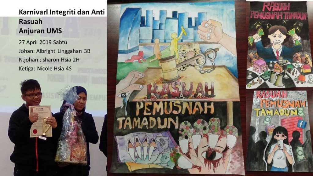 SMJK Shan Tao Johan, Naib Johan dan tempat Ketiga Pertandingan Melukis Poster  Karnival Integriti dan Anti Rasuah 2019