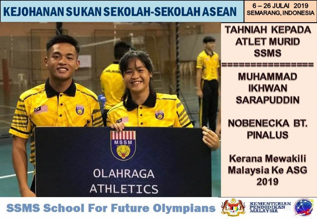 Kejohanan Sukan Sekolah-sekolah Asean 2019