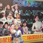 Pesta Seni Kampus Antarabangsa CCTV Colourful Planet 2019 Beijing China