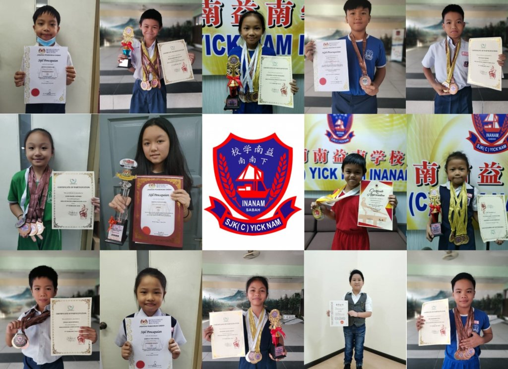 Pencapaian Murid-murid SJKC Yick Nam di Peringkat Daerah, Negeri, Kebangsaan dan Antarabangsa pada Tahun 2020