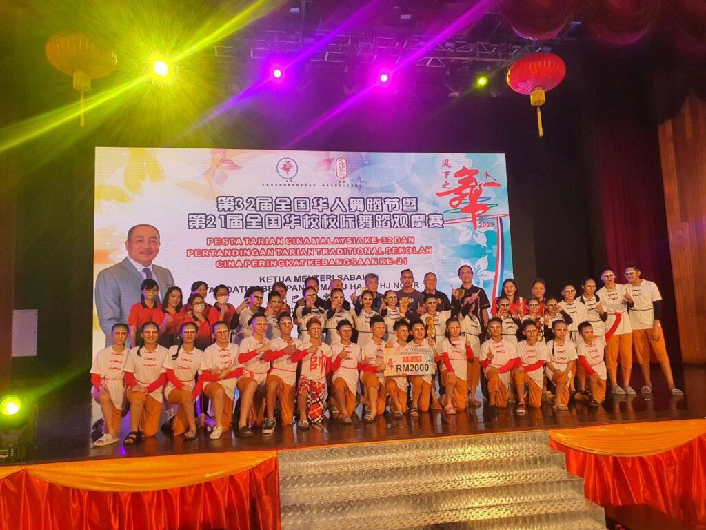 Pesta Tarian Cina Malaysia Ke-32 dan Pertandingan Tarian Traditional Sekolah Cina Peringkat Kebangsaan Ke-21
